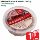 Allahindlus - Sealihasült Maks & Moorits, 300 g
