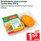 Куриный карманчик с ветчиной и сыром
