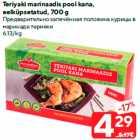 Предварительно запечённая половина курицы в
маринаде терияки