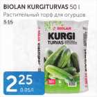 Allahindlus - BIOLAN KURGITURVAS 50 L