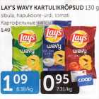 LAY´S WAVY KARTULIKRÕPSUD 130 G