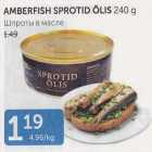 AMBERFISH SPROTID ÕLIS 240 G