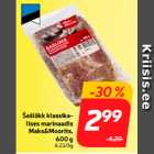 Шашлык в классическом
маринаде