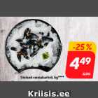 Allahindlus - Sinised rannakarbid, kg****