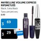 MAYBELLINE VOLUME EXPRESS RIPSMETUŠŠ