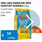 Allahindlus - HAU-HAU KANALIHA-RIISI KUIVTOIT KOERALE 2 kg