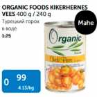 ORGANIC FOODS KIKERHERNES VEES 400 G / 240 G