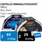 Allahindlus - CASTELLO SINIHALLITUSJUUST 150 g