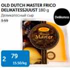 OLD DUTCH MASTER FRICO DELIKATESSJUUST 180 g