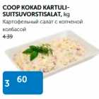 COOP KOKAD KARTULISUITSUVORSTISALAT, kg