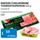 Allahindlus - RAKVERE ITAALIAPÄRANE TOORSUITSUPEEKON 150 g