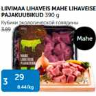 LIVIMAA LIHAVEIS MAHE LIHAVEISE PAJAKUUBIKUD 390 g