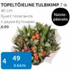 TOOPELTÕIELINE TULBIKIMP 