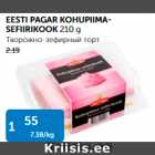 EESTI PAGAR KOHUPIIMASEFIIRIKOOK 210 g