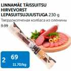 ТВЕРДОКОПЧЕНАЯ КОЛБАСА ИЗ ОЛЕНИНЫ