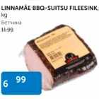 ВЕТЧИНА