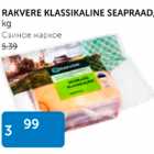 RAKVERE KLASSIKALINE SEAPRAAD, kg