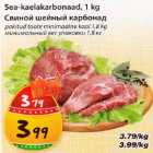 Sea-kaelakarbonaad, 1 kg pakitud toote minimааlnе kaal 1,8 kg