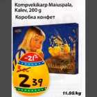 Allahindlus - Kompvekikarp Maiuspala, Kalev,200 g