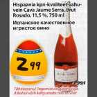 Allahindlus - Hispaania kpn-kvaliteet-vahuvein Cava Jaume Rosado, 11,5 %,750 ml