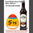 Alkohol - Eesti liköör Vаnа Tallinn, 40%, 500ml 