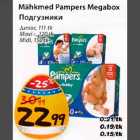 Mähkmed - Mähkmed Pampers Megabox Junior,111 tk, Maxi+,120tk, Midi, 150tk