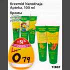 Кремы