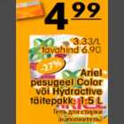 Ariel pesugeel Color või Hydractive täitepakk, 1,5L