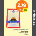 Магазин:Säästumarket,Скидка:Нарезанный сыр