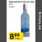 VIIN KHORTYTSA ICE