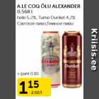 A.LE COQ ÕLU ALEXANDER 0,568 L