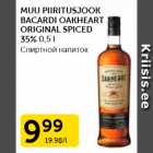 Allahindlus - MUU PIIRITUSJOOK BACARDI OAKHEART ORIGINAL SPICED