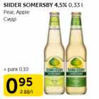 Allahindlus - SIIDER SOMERSBY