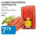 Allahindlus - A-VORST GRILLVORSTID JUUSTUGA, KG