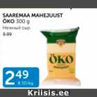 Магазин:Maksimarket,Скидка:НЕЖНЫЙ СЫР