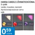 Магазин:Maksimarket, Konsum,Скидка:Ароматизированная свеча