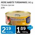 Магазин:Maksimarket, Konsum,Скидка:ПЕЧЕНЬ ТРЕСКИ