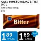 Магазин:Maksimarket, Konsum,Скидка:ТЕМНЫЙ ШОКОЛАД