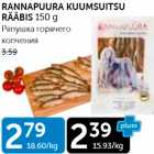 Магазин:Maksimarket, Konsum,Скидка:РЯПУШКА ГОРЯЧЕГО КОПЧЕНИЯ