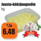 Магазин:Grossi,Скидка:Масло сырно-чесночное кг