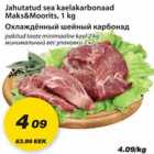 Охлаждённый шейный карбонад