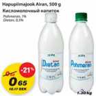 Hapupiimajook Airan