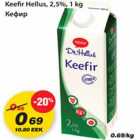 Keefir Hellus