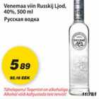 Русская водка