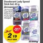 Allahindlus - Deodorant Lady Speed Stick Gel