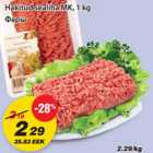 Hakitud sealiha MK