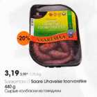 Сырые колбаски из говядины