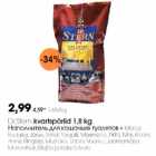 Dr. Stern kvartspärlid 1,8kg 