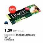 Rakvere LK lihakas Lastevorst 360g