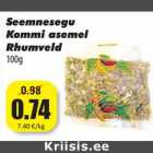Allahindlus - Seemnesegu
Kommi asemel
Rhumveld
100g